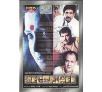 Bechainee - Luna Sen - Sudesh Bacca - Nuovo Eros Raro Bollywood DVD