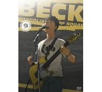 Beck: Mongolian Chop Squad Vol.