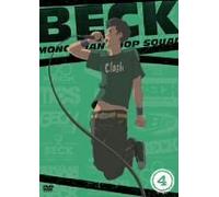 Beck: Mongolian Chop Squad Vol.