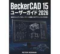 BeckerCAD 15 ユーザーガイド 2026: 最初のセットアップから、クリーンな製図、3Dデザイン、そしてその先へ