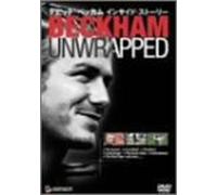Beckham Unwrapped
