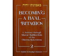 Becoming a Baal Bitachon 2: A journey through Sha'ar HaBitachon of the Chovos HaLevavos