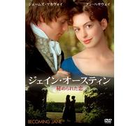 Becoming Jane