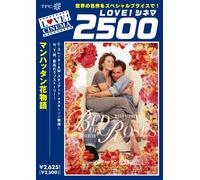 Bed of Roses [96/E, J/Dd5. 1/S: J