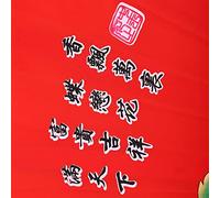 Bediffer Ventaglio Tai Chi Elegante Ventaglio da Danza in Seta di bambù per la Pratica e L'allenamento del Wushu, Materiale Naturale Leggero (Rossa)