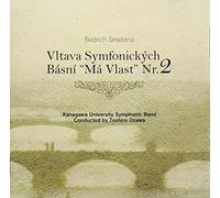 Bedrich Smetana Vltava Symfoni