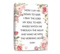Bedtime Prayer Wall Art - Now I Lay Me Down To Sleep Christian Print for Child's Room, Nursery Decor & Baptism Gift(Unframed,08x12inch(20x30cm))
