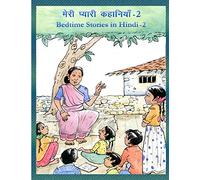 Bedtime Stories in Hindi- 2: Volume 2