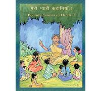 Bedtime Stories in Hindi: Volume 1