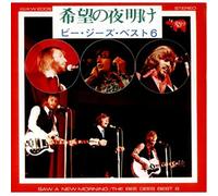 Bee Gees - The Bee Gees Best 6