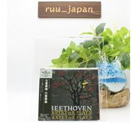 Beethoven (1770-1827) Septet, Wind Sextet: Barylli String Ensemb CD NUOVO
