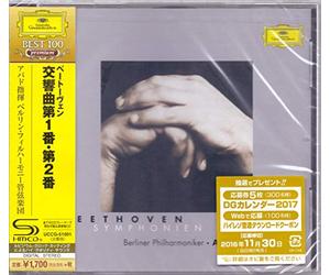 Beethoven/ Abbado, Claudio - Beethoven: Symphonies 1 & 2