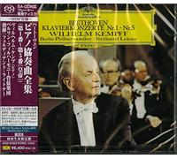 Beethoven/ Kempff, Wilhelm - Beethoven: Piano Concertos