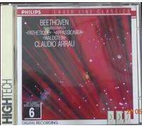 Beethoven Klaviersonaten Pathetique Appassionata Waldstein. Claudio Arrau. Philips.