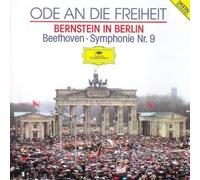 Beethoven, L.V. - In Berlin: Ode to Freedom by Beethoven, L.V. (1990) Audio CD