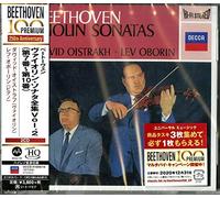 Beethoven/ Oistrakh, David - Beethoven: Sonatas For Piano & Violin Vol 2