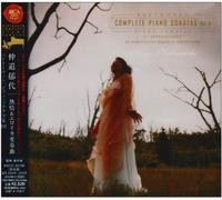 Beethoven: Piano Sonata No. 23/3