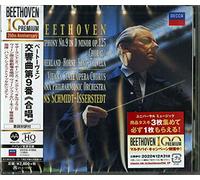 Beethoven/ Schmidt-Isserstedt, Hans - Beethoven: Symphony 9