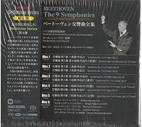 Beethoven/ Schuricht, Carl - Beethoven: 9 Symphonies
