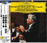 Beethoven: Symphonies No. 5 & 7