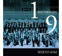 Beethoven: Symphony No. 1 & 9