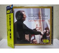 Beethoven: Symphony No. 3 Eroica