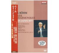 Beethoven: Syms 5 & 6/Leonore O