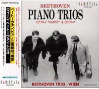 Beethoven Trio, Wien - Beethoven: Piano Trio "Ghost" & E-Flat