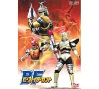 BEETLE FIGHTER KABUTO-BEETLE FIGHTER KABUTO VOL.4 2DVD con Tracking# Giappone...
