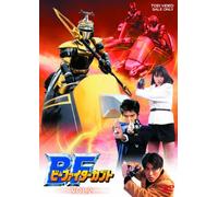 Beetle Fighter Kabuto V.2 - TV Program