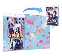映画『女神降臨 Before/After』前後編Blu-rayセット (Blu-ray) Kōki,
