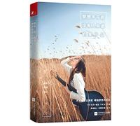 Before flowering dream: no one knows what it is(Chinese Edition)