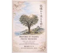 BEFORE IT FADES FROM MEMORY: A THIRD GENERATION JAPANESE AMERICAN RECOLLECTIONS