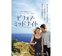 BEFORE MIDNIGHT - ETHAN HAWKE