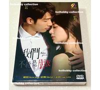 Before We Get Married (VOL.1 - 13 End) ~ Tutte le regioni ~ Sottotitolo ingle...