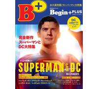 Begin + Japan Magazine 2025 Superman & DC Comics Special Feature Movie Exclusive