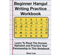 Beginner Hangul Writing Practice Workbook: Learn To Read The Korean Alphabet and Practice Your Penmanship In This Notebook