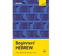 Beginners’ Hebrew: Learn Faster. Remember More