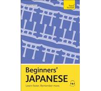 Beginners Japanese: Learn Faster. Remember More.