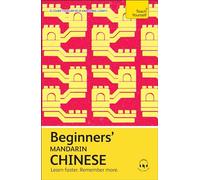 Beginners Mandarin Chinese: Learn Faster. Remember More.