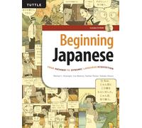 Beginning Japanese: Your Pathway to Dynamic Language Acquisition: Your Pathway to Dynamic Language Acquisition (Audio Recordings Included)