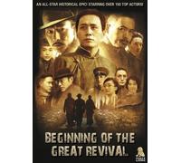 Beginning of the Great Revival by China Lion by Jianxin Huang Sanping Han