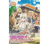 Beheneko: Elf-Girl's Cat is S-Rank Monster Anime DVD