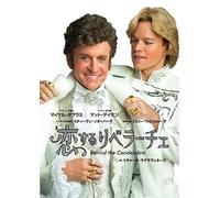 BEHIND THE CANDELABRA