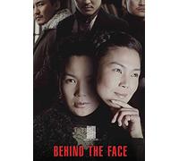 Behind The Face [Edizione: Stati Uniti]