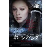 BEHIND THE WALL - LINDY BOOTH