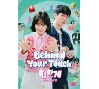 Behind Your Touch (VOL.1 - 16 End) ~ All Region ~ English Sottotitle ~ NUOVO DVD