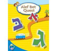 Behrman House Alef Bet Quest Book Only (Tascabile)