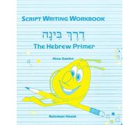 Behrman House Derech Binah - Script Writing Workbook (Tascabile)