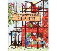 Behrman House Derech Binah: The Hebrew Primer (Tascabile)